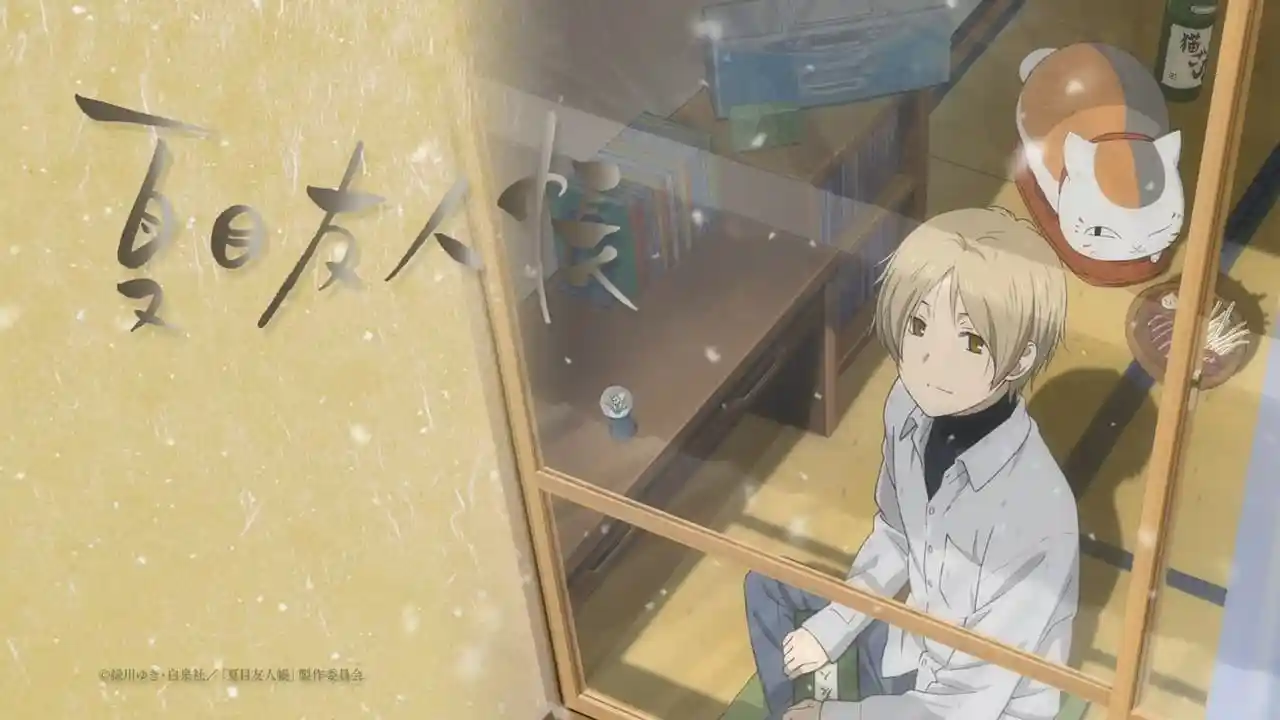 Natsume’s Book of Friends: Sometime on a Snowy Day (2014)